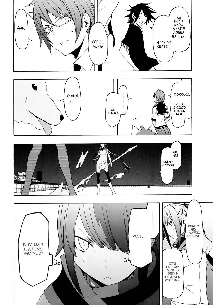 Yozakura Quartet Chapter 73 15